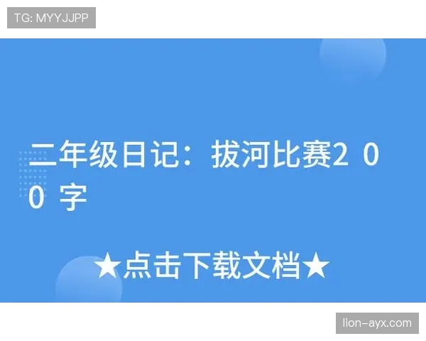 哨响开球规则详解：什么时候裁判必须吹哨才算合法开球