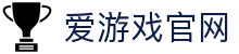 爱游戏官网入口 - 体育电竞综合服务中心 | AYX